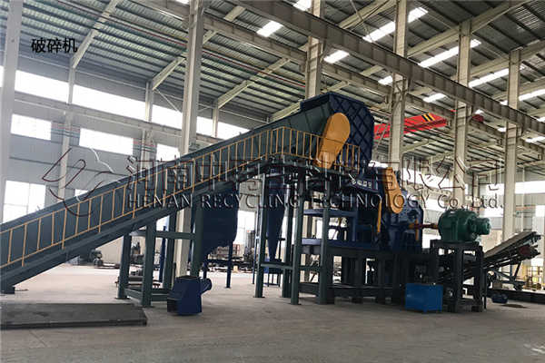 廢鋼破碎機 廢鋼破碎機